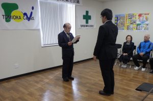 辞令交付